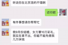 恒易贷的催收力度：揭秘网络贷款平台的催收策略