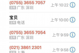 催收可以私闯民宅吗？揭秘合法催收边界