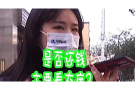 班玛追债公司收费标准：揭秘专业追债服务的价格构成