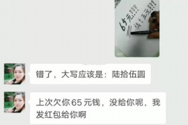 钟祥追债公司电话号码查询：专业高效，助您解决债务难题