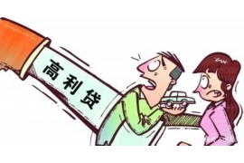 上海讨债哪家实惠？揭秘高效、低成本的讨债机构