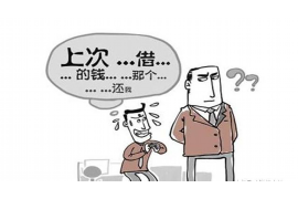 催收的立案通告：揭秘逾期债务处理的合规流程